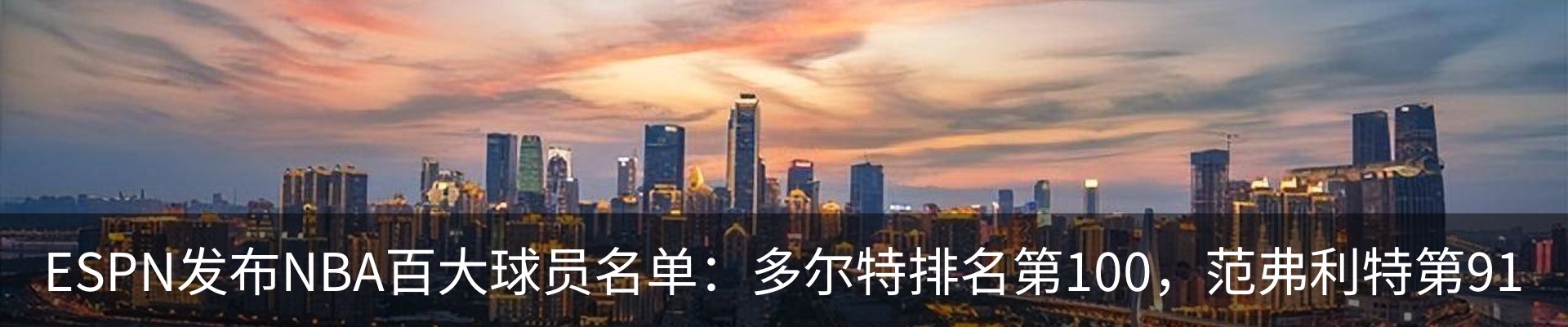 热点资讯
